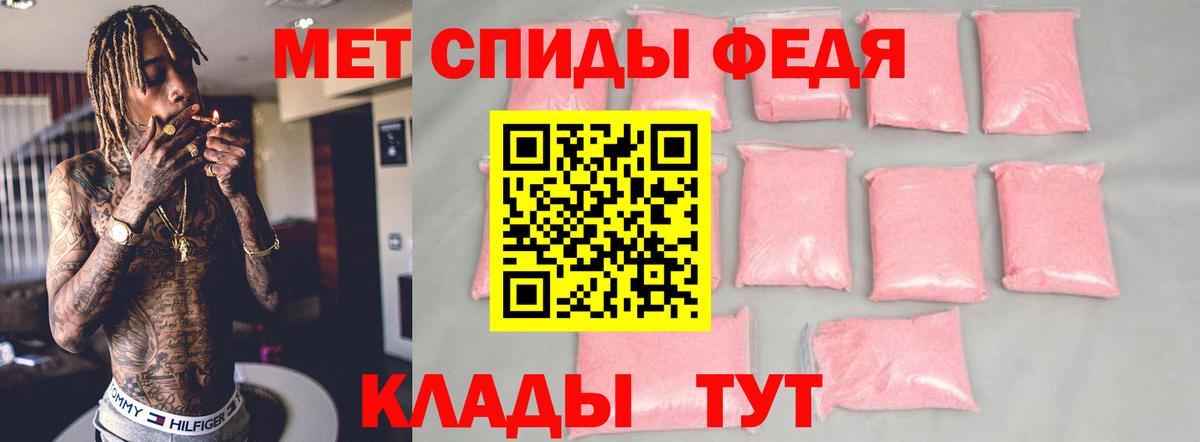 Амфетамин 98%  АМФЕТАМИН  Магадан  Вход с VPN 