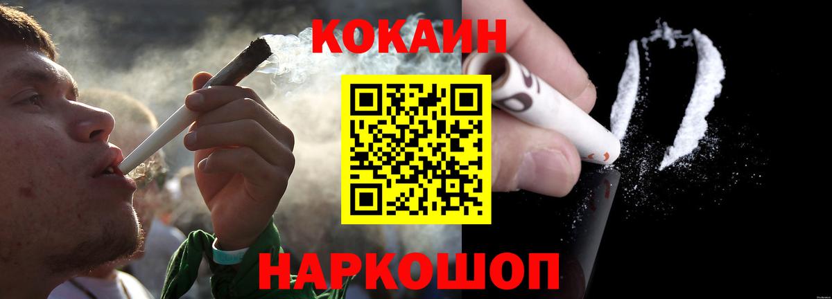 Магадан  Cocaine Боливия  Кокаин 97%  Вход с VPN 