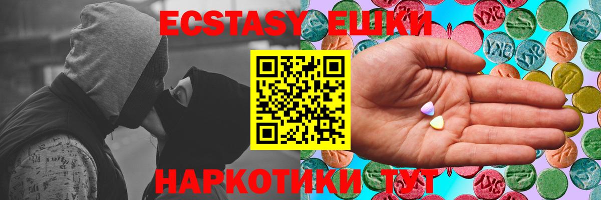 Магадан  ЭКСТАЗИ mix  это какой сайт  Вход с VPN  Экстази 