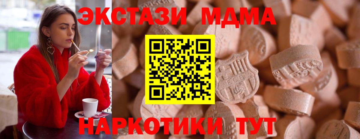 Ecstasy 300 mg Магадан