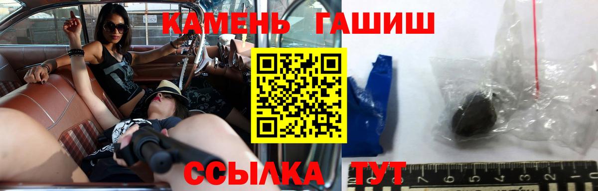 АМФЕТАМИН Магадан