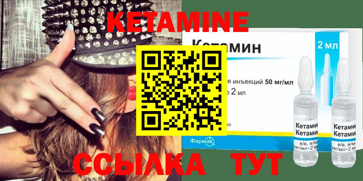 КЕТАМИН ketamine  Кетамин ketamine  Магадан  Вход с VPN 