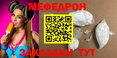 бутират Жуковский