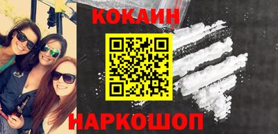 кокаин VHQ Заводоуковск