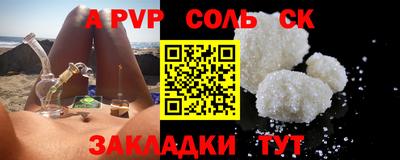 кокаин VHQ Заводоуковск
