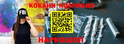 кокаин VHQ Заводоуковск