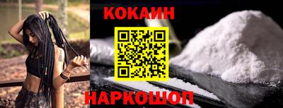 бутират Жуковский