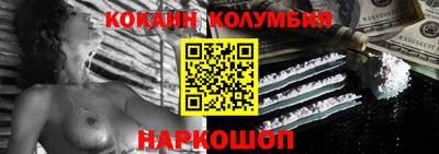 кокаин VHQ Заводоуковск