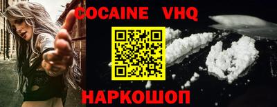 кокаин Тверь
