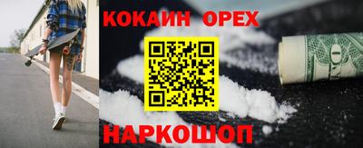 кокаин VHQ Заводоуковск