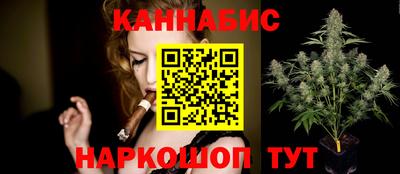 бутират Жуковский