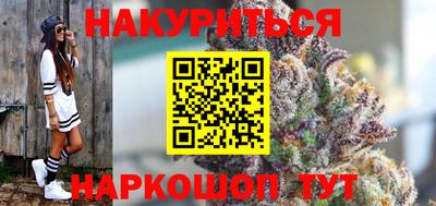 бутират Жуковский