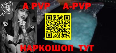 бутират Жуковский