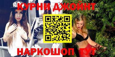 бутират Жуковский