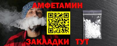 бутират Жуковский