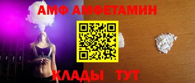бутират Жуковский