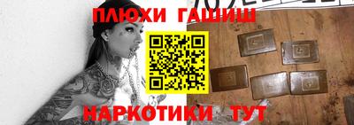 бутират Жуковский