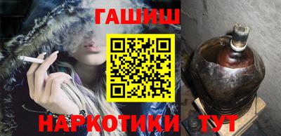 бутират Жуковский