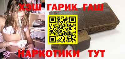 крисы Татарск