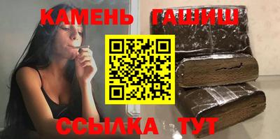бутират Жуковский