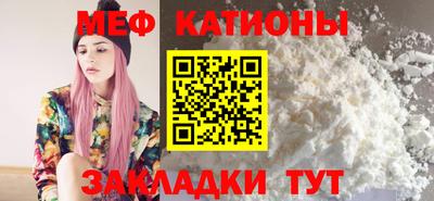 бутират Жуковский