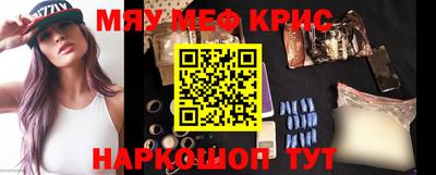 бутират Жуковский