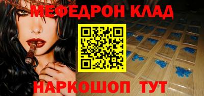 бутират Жуковский