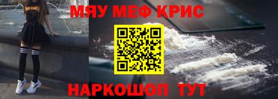 бутират Жуковский