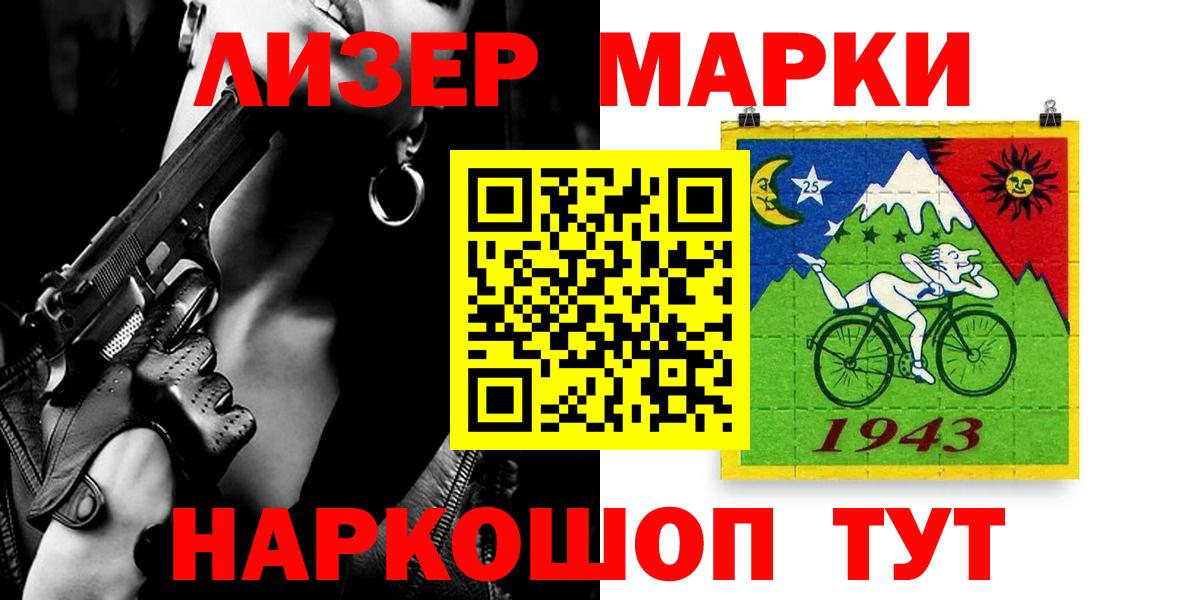 Лсд 25 экстази кислота  LSD-25 экстази ecstasy  мега ссылки  Лсд 25 экстази  Магадан  Вход с VPN 