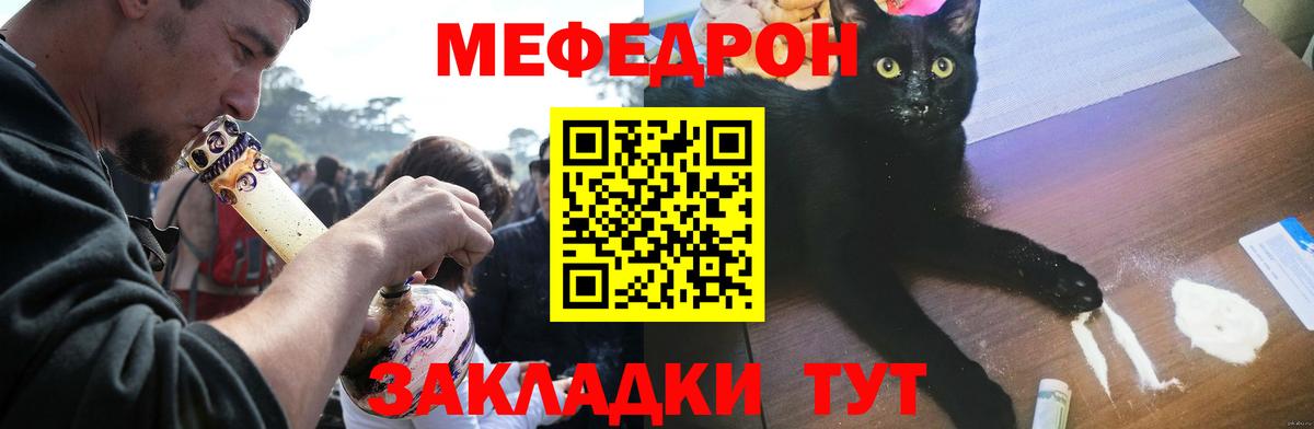 Меф кристаллы Магадан