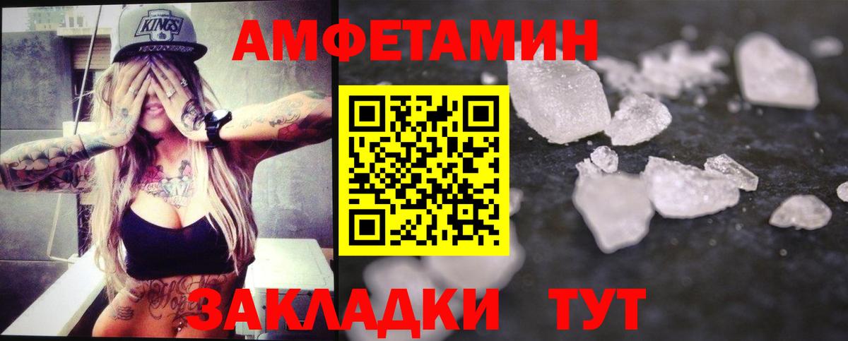 Магадан  Метамфетамин Methamphetamine  Вход с VPN 
