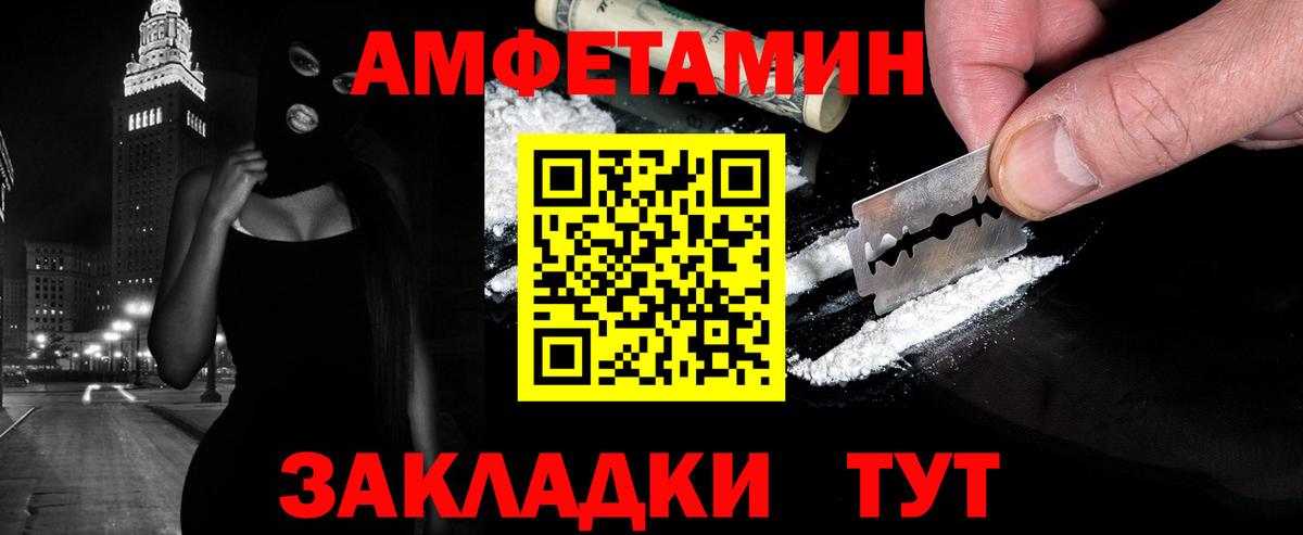 Первитин витя Магадан