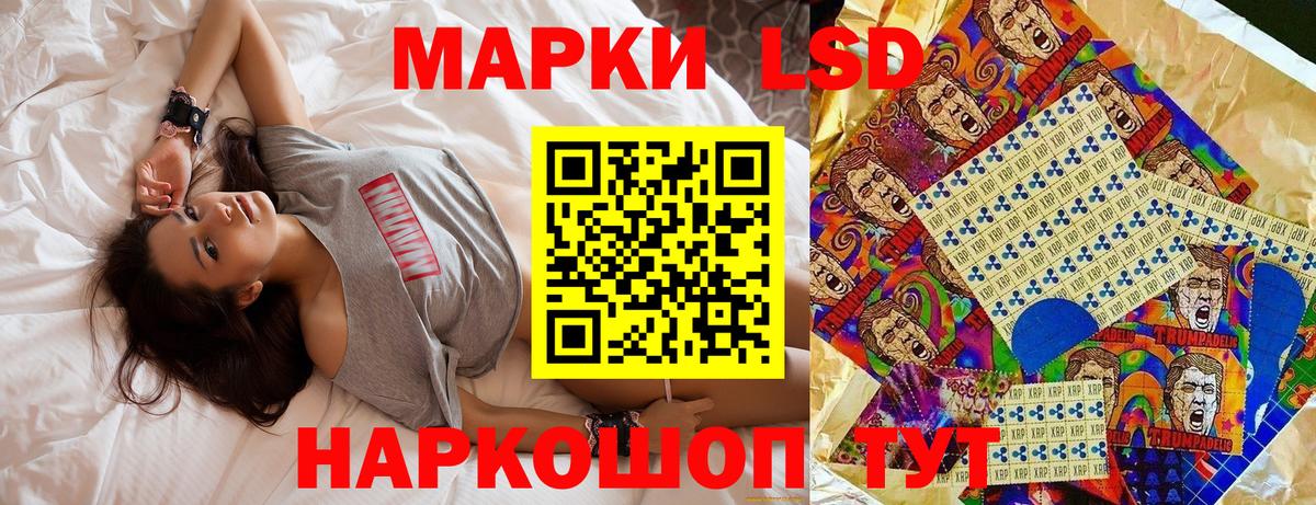 Марки NBOMe 1500мкг Магадан