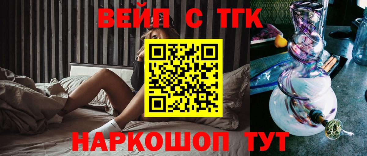 ТГК концентрат Магадан