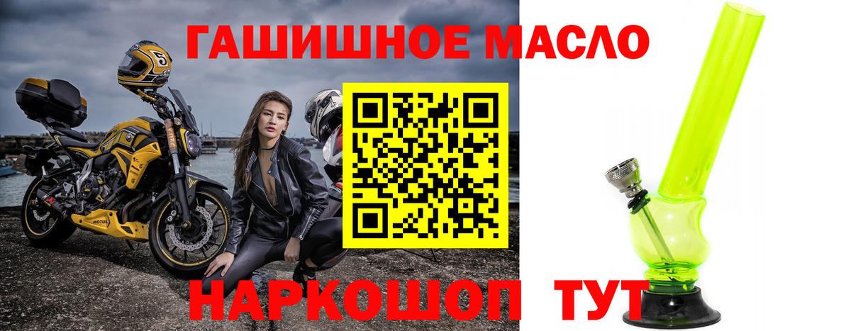 Магадан  Дистиллят ТГК вейп  Вход с VPN 
