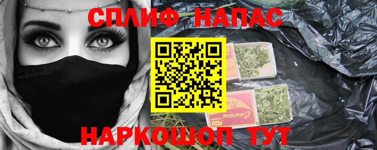 Бошки Шишки LSD WEED  Вход с VPN  Магадан  Каннабис MAZAR  Бошки марихуана марихуана 