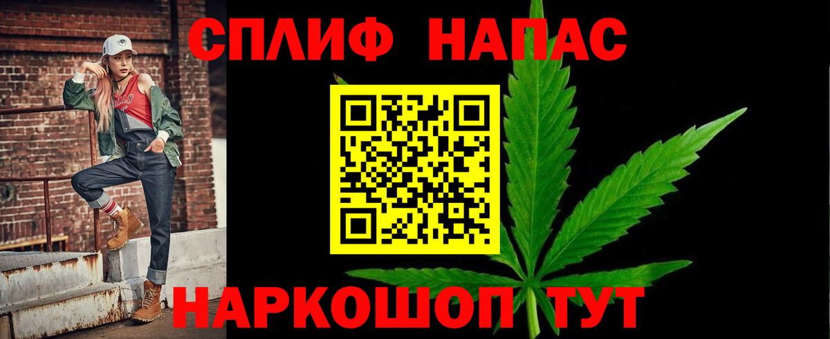 Бошки Шишки Bruce Banner Магадан